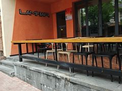 -LAMP BAR 水烟音乐酒吧