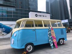 -大族广场Mall&More