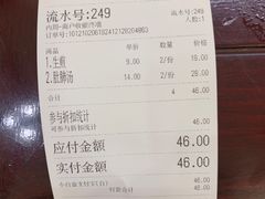 -三两春(浦三路店)
