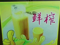 -宏八酒楼(西樵山景区店)