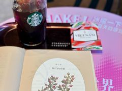 -星巴克臻选(万象前海店)
