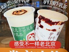 -长春堂顺时而饮(前门店)