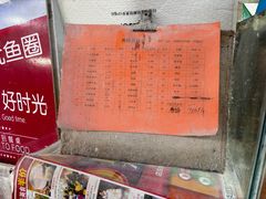 -得胜市场鸡排卷饼(红运·广厦新居店)