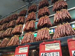 -皇上皇腊味店(下九路店)