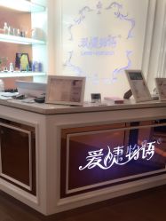 爱睫物语(新天地店)-爱睫物语
