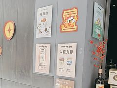 -JPG canteen(广州东山口店)