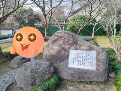 -浙江省博物馆(孤山馆区)