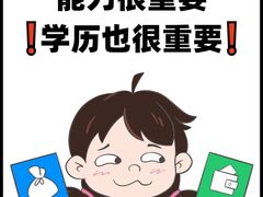 -新东方·考研·四六级·专转本(全民校区)