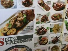 -南八仙·老上海味道(南京东路店)