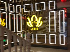 -金麦圣KTV