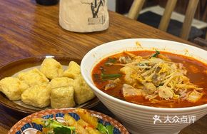 Herb Sour Chicken Noodles