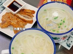 -十八家面馆(均瑶店)