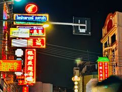 -唐人街(耀华力路)