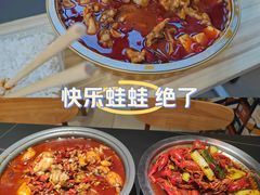 -美蛙四季(亦庄店)