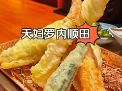 -天妇罗内顺田(罗湖店)