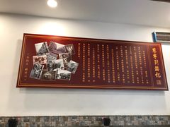 -恩宁刘福记(东华东路店)
