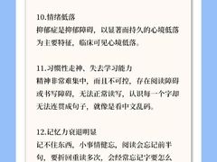 -观心实验室·心理咨询(徐汇店)