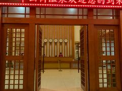 -华山御温泉度假村