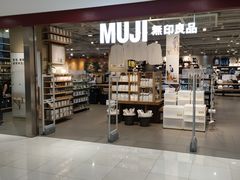 -MUJI无印良品(北国先天下店)