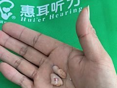 -惠耳听力助听器(奉贤南桥店)