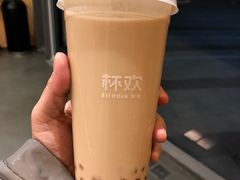 -杯欢制茶(三里屯店)