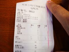 -周鱼小馆石锅酸菜鱼(活力汇店)