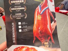 -先记烧鹅王·本地粤菜(福永店)