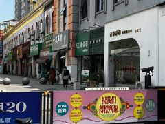 -参差咖啡(水果湖公园店)