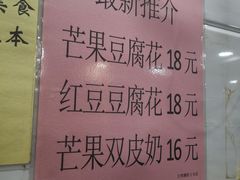 -老西关濑粉(文明路店)