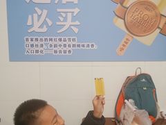 -老鼎丰(靖宇街总店)
