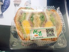 -阿昌烘焙