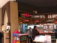 -楼兰新疆主题餐厅(苏州中心店)