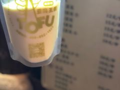 -品腐记·豆腐王朝(老门东总店)