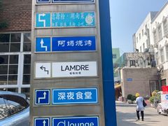 -北京联合大学机电学院