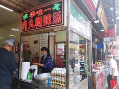 -清真李唯一优质肉丸糊辣汤
