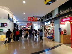 -皇庭广场(福华三路店)