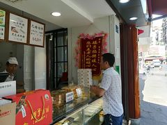 -矮子馅饼(大成路店)