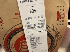 -塔斯汀中国汉堡(东平店)