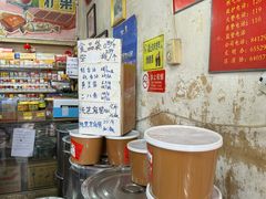 -赵府街副食店