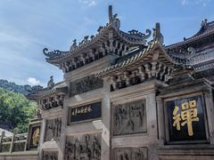 -九华山风景区