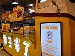 -栗子来了(正弘城店)
