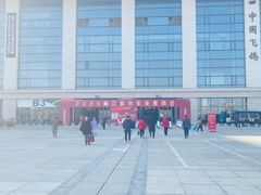 -天津梅江会展中心