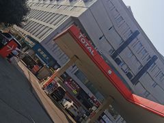 -道达尔加油站
