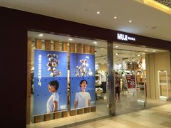 -MUJI无印良品(万科里店)