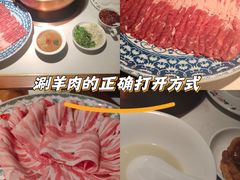 -北京老门框爆肚涮肉馆(锦业路店)