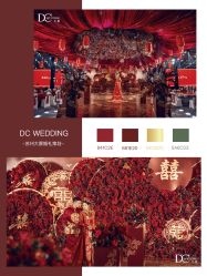 -DC大蔡婚礼策划(李公堤店)