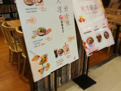 -姑娘手肉夹馍·凉皮·粉面(三盛广场店)