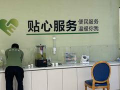 -同至人购物中心(朝阳街店)