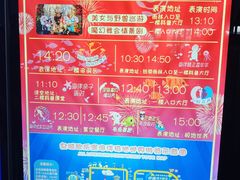 -泉城欧乐堡海洋极地世界