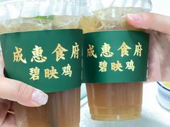 -成惠食府(赤岗店)